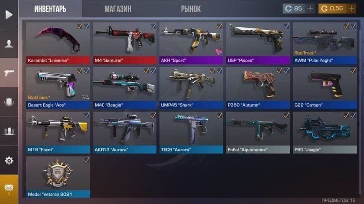 Стандов ак прада