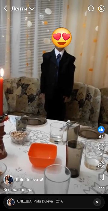 Детски костюм - за момче 6г