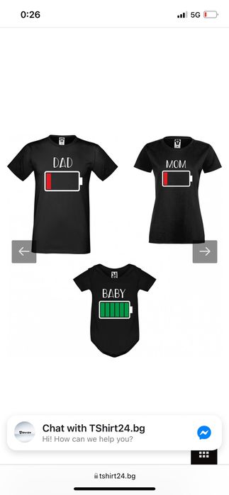 Комплект за семейство