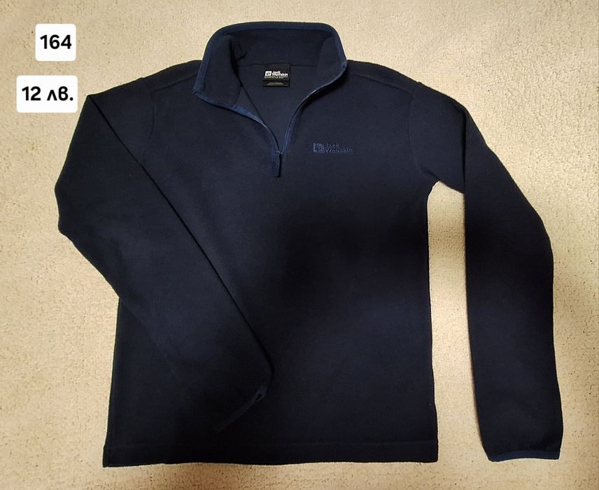 Дрехи за момче размери 128, 134, 140, 146, 152 и 158