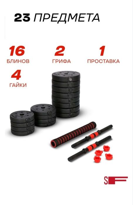 Набор гантелей трансформеров