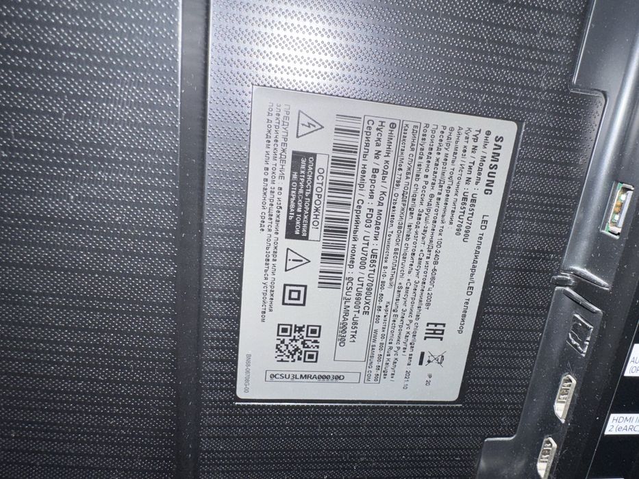 Продам телевизор Samsung 65