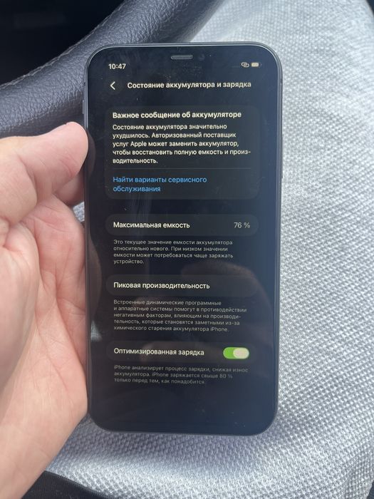 iPhone 11 128GB
