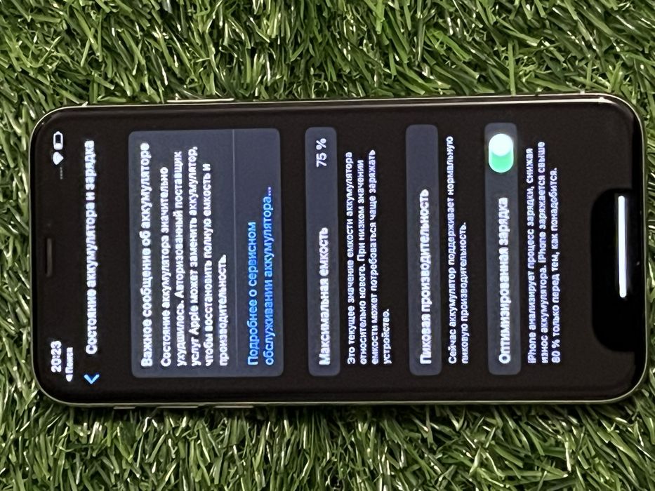 Айфон iphone Apple X