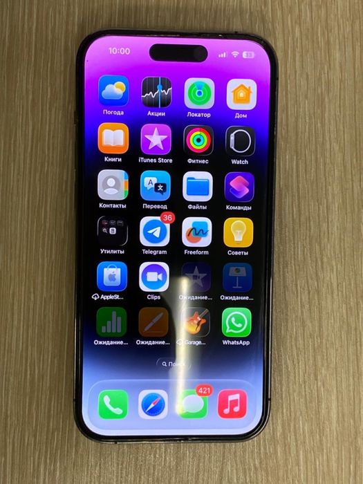 Iphone 14 Pro, purple 126ГБ