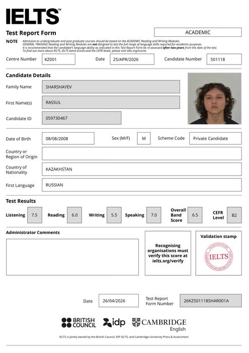 Immersive English Tutor/Репетитор Английского языка