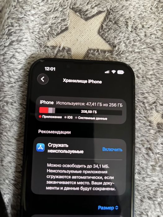 Iphone 13 256гб акб 100%