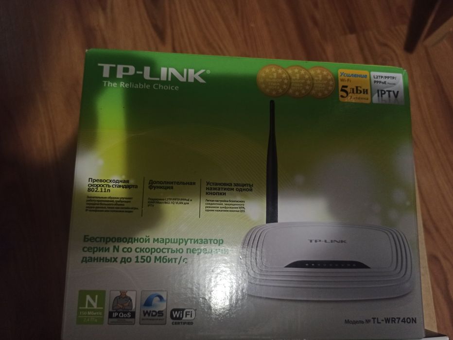 Продам роутеры в хорошем состоянии