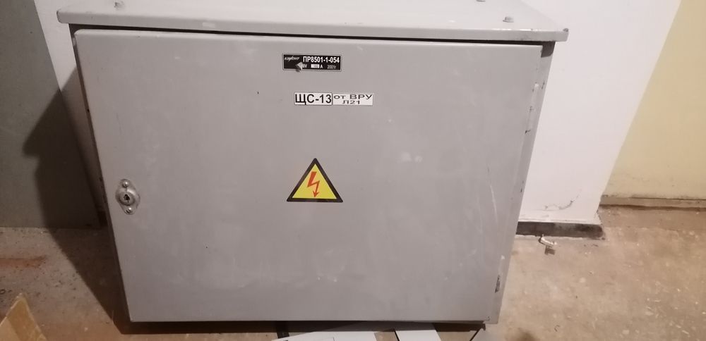 Щит размер 700x600x300