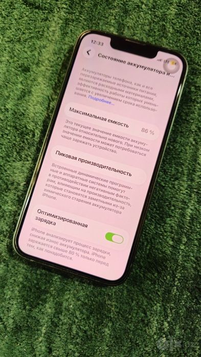 IPhone 13 mini ideal