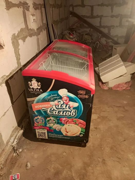 Продаётся морозильник