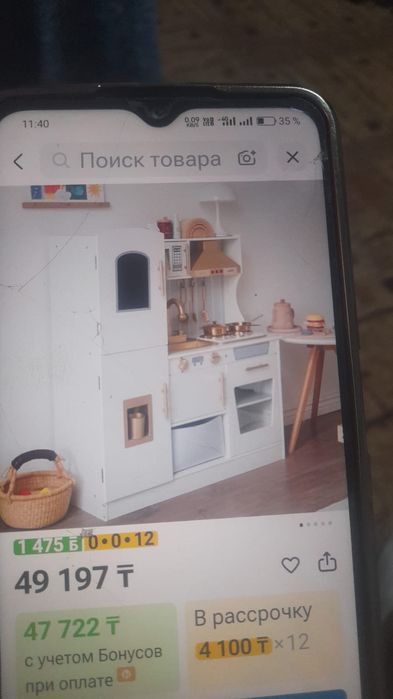 Детская кухня для девочек