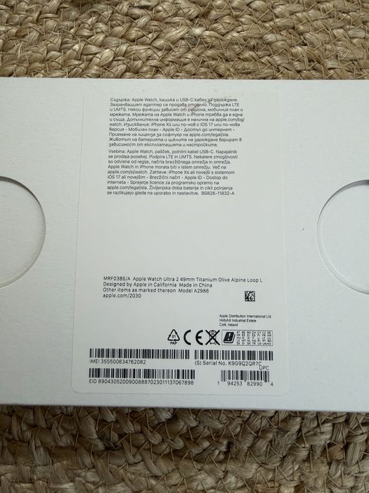 Apple Watch Ultra 2 49mm Titanium