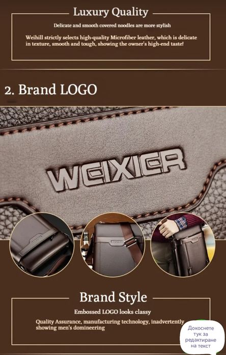 НОВА мъжка черна чанта от естествена кожа + портфейл Подарък