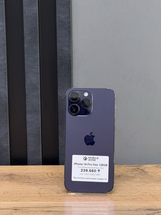 iPhone 14 Pro Max 128 GB 84% | Mobile Zone