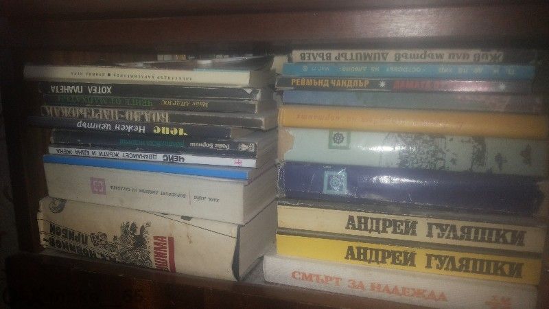 продавам книги