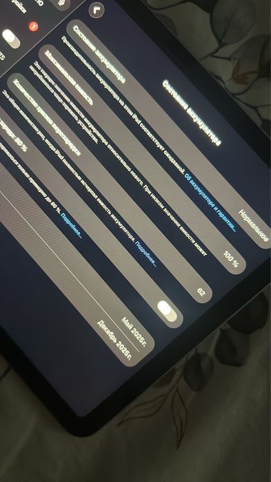 продам Ipad air