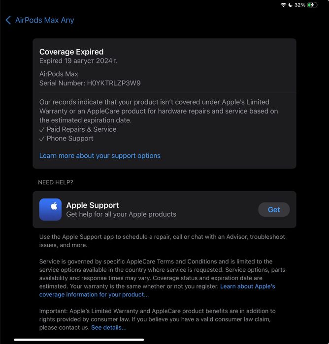 Apple AirPods Max Space Gray A2096