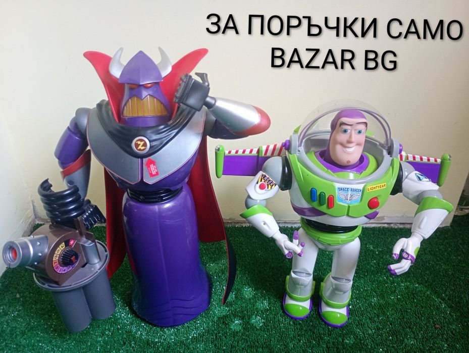 Играта на играчките