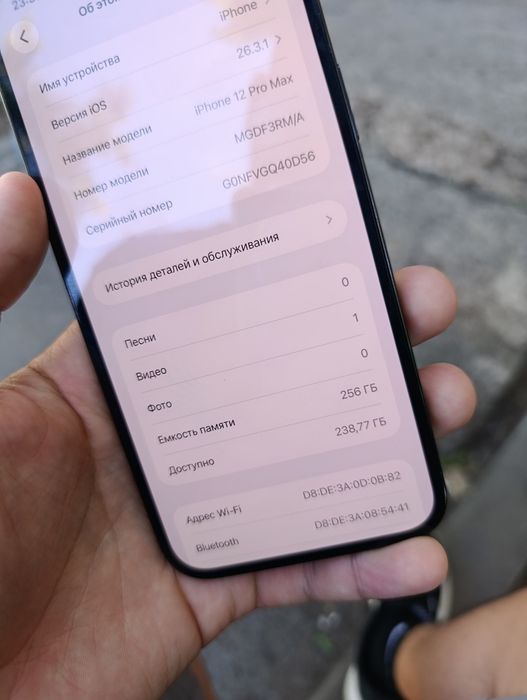 iPhone 12 pro max 256G ( обмен )