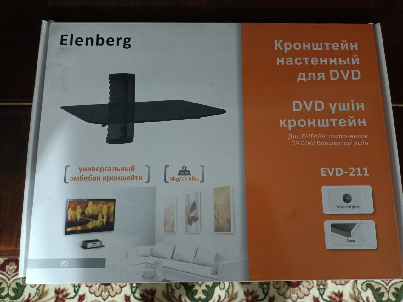 Настенный кронштейн для DVD и AV-техники ARM MEDIA DVD-3 BLACK