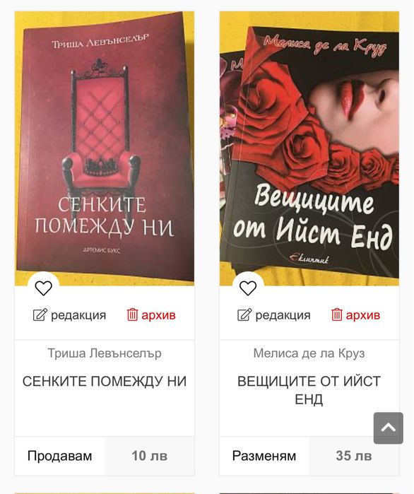 Книги и поредици
