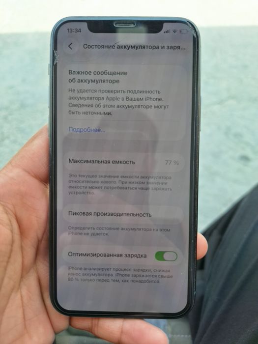 Iphone 11 pro faqad srochna