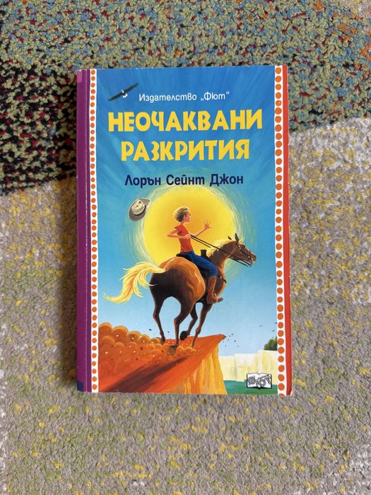 Книги на български език
