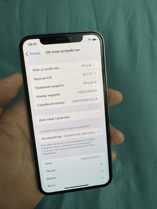 Айфон 10 iphone X
