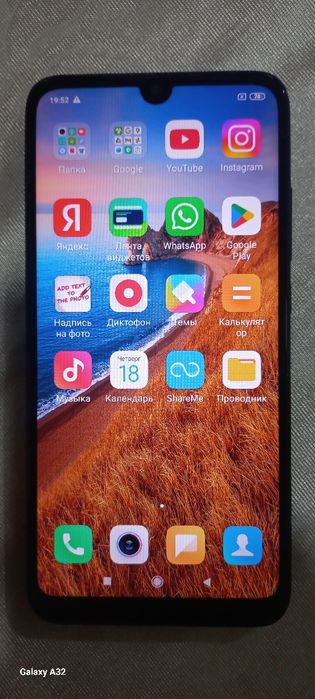 Редми 7. 3/32 гига