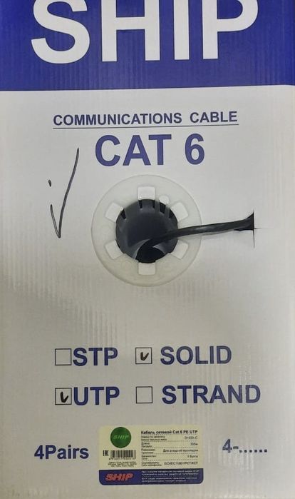 Кабель SHIP UTP cat 6