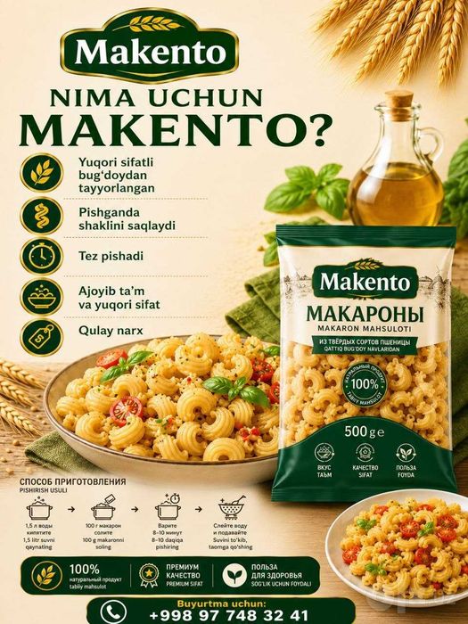 Оптом Макаронлар  энг  арзон  Нархда