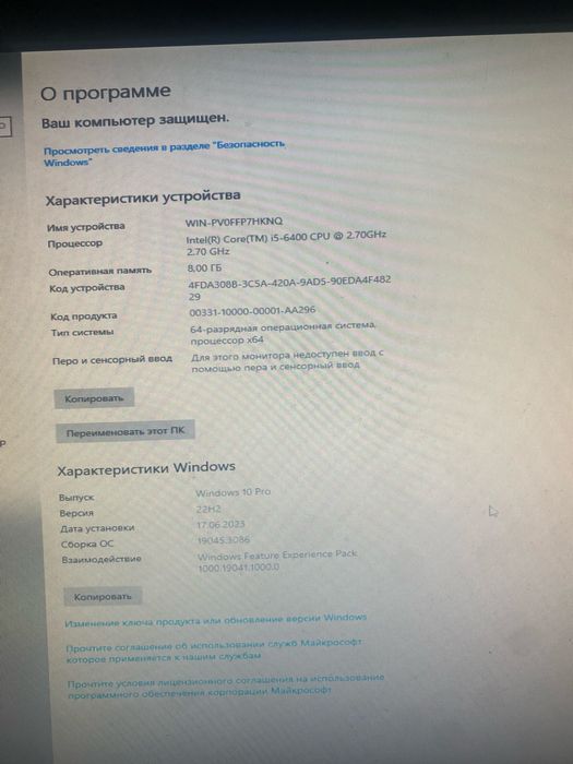 Продам компьютер