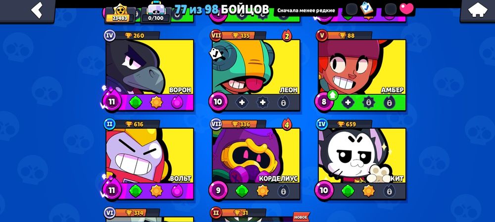 Продаются Аккаунт Бравл Старс