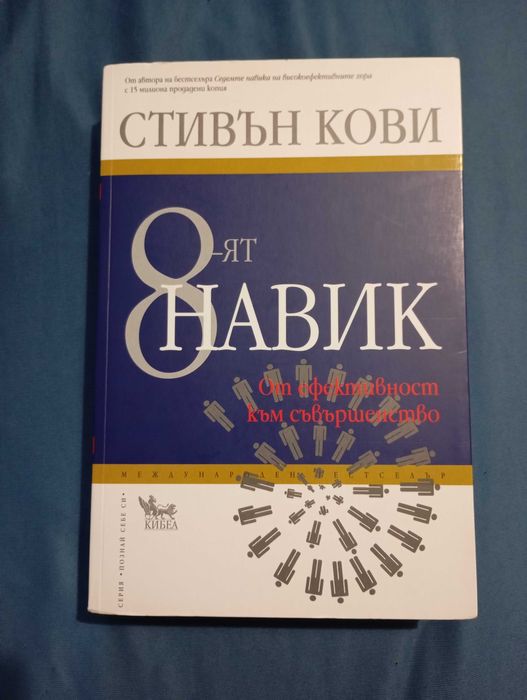 Книги ( голяма промоция, ако се купят всичките заедно! )