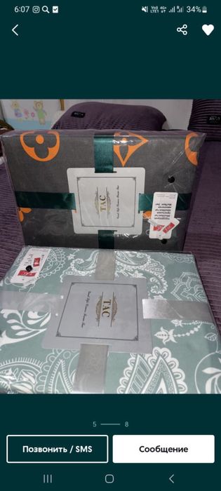 Срочно продам распродажа