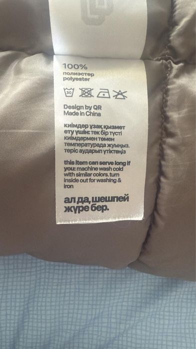 продам куртку qazaq republic