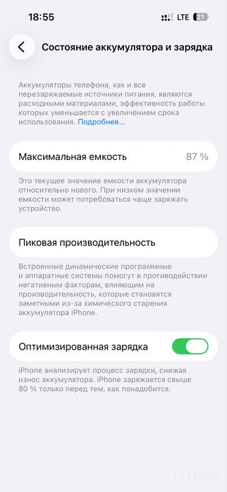 iPhone 17 pro korpusida 14 pro