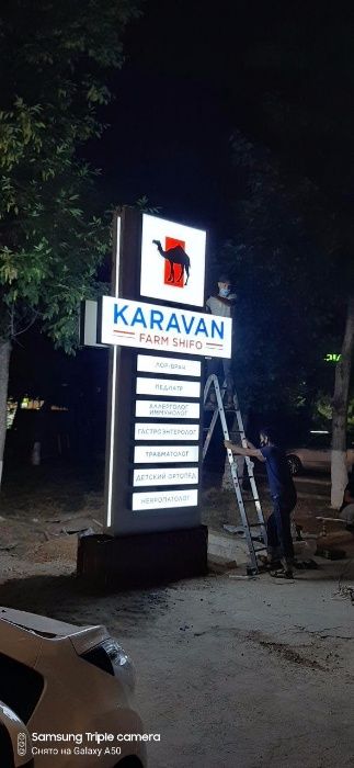 Бегущая строка, Бегущие строки, LED Экраны, Лед Экран Объемные буквы ...