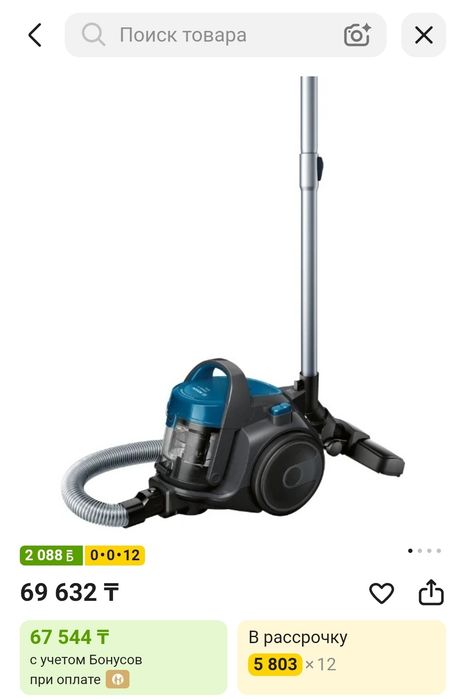 Пылесос Bosch BGS05A220


Бонус
Закрыть