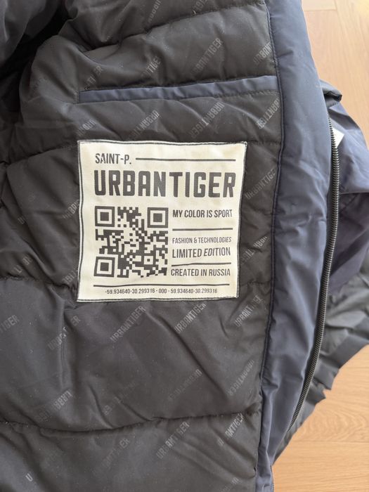 Пуховик Urbantiger