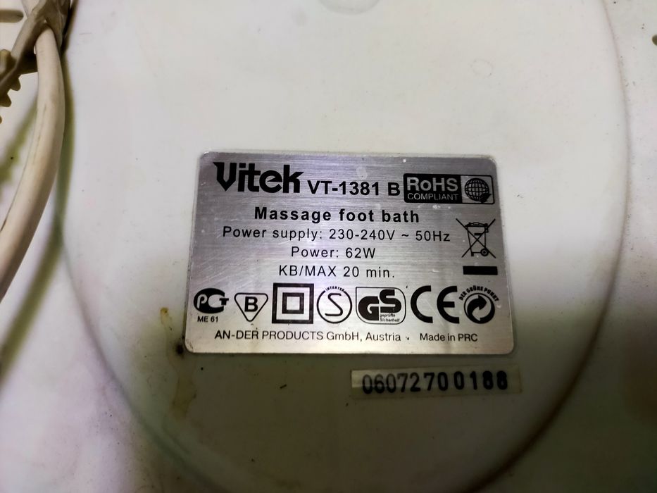 Массажёр для ног