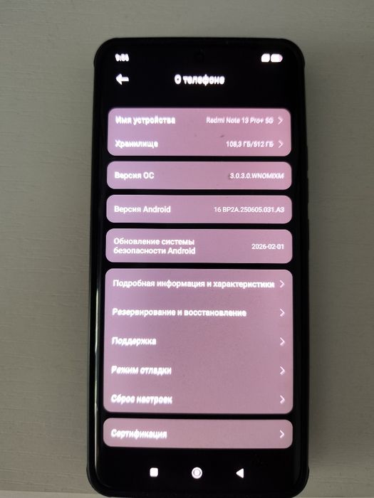 Продам Редми 13про +