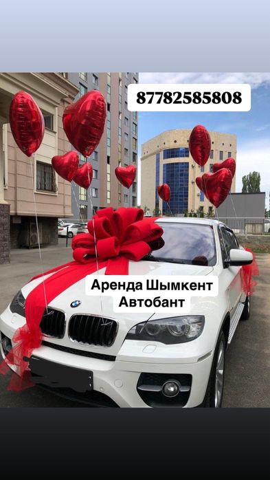 Автобант Прокат на авто -Бантик