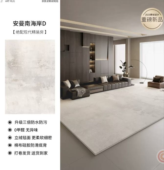 Ковер новый 200*300