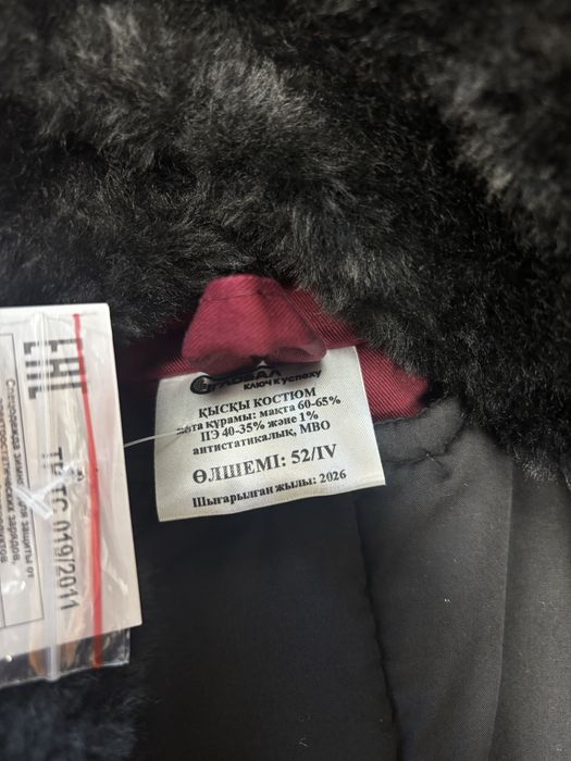 Продам комплект спецодежды