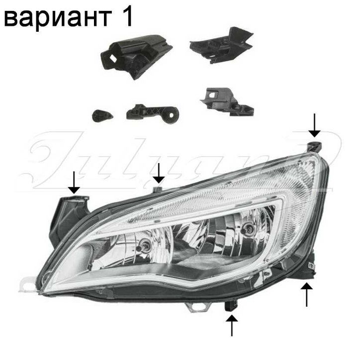 Щипки за закрепване на фар за OPEL ASTRA J (09-15г.)