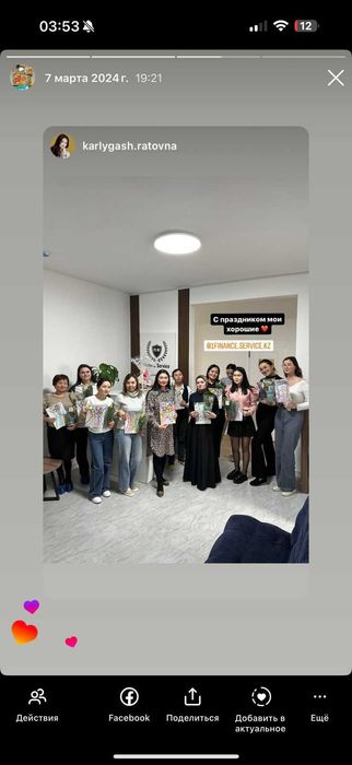 Бухгалтерские услуги Алматы