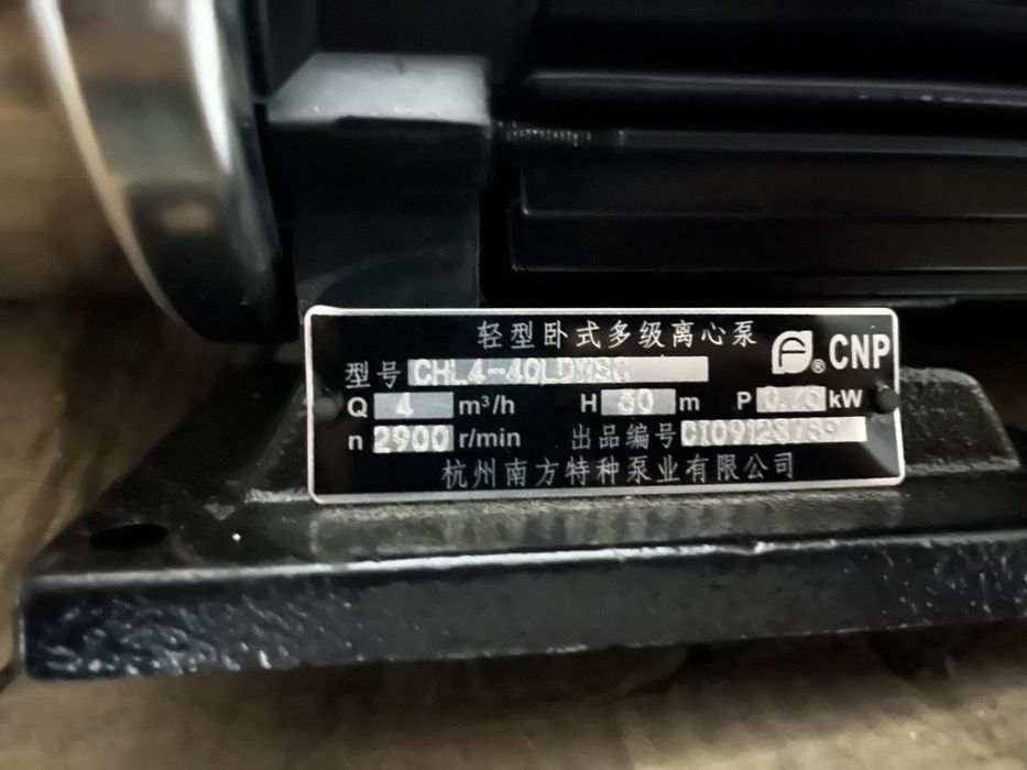 Горизонтальный многоступенчатый насос CNP