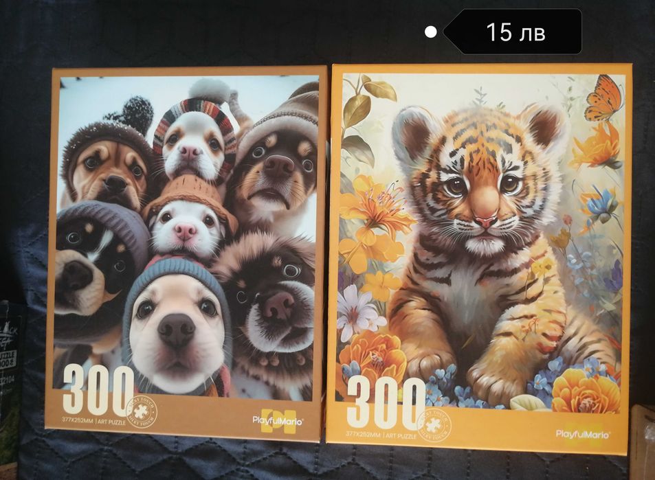 Пъзели - различен брой части